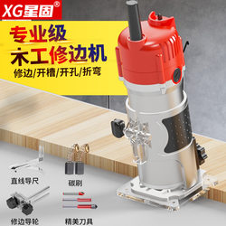 Trimming Machine, Woodworking Electric Hole Saw, Multi-Functional Household Decoration Electric Wood Milling Machine, Aluminum-Plastic Board Slotting Machine Wholesale
