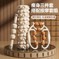 Foam roller roller wolf teeth yoga column muscle relaxation slimming calves equipment massage Langya stick beginner fitness