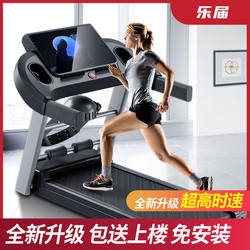 Q5 Treadmill for Home Use, Small and Medium-Sized, Silent, Shock-Absorbing, Foldable for Indoor Use, Dedicated for Gym, with Large Lcd Screen