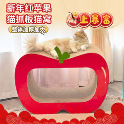 New Year Cat Scratching Board, Cat House, Integrated Vertical Cat Climbing Frame, Extra-Large Cat Villa, Small Apartment, Space-Saving, Cat Scratching Post