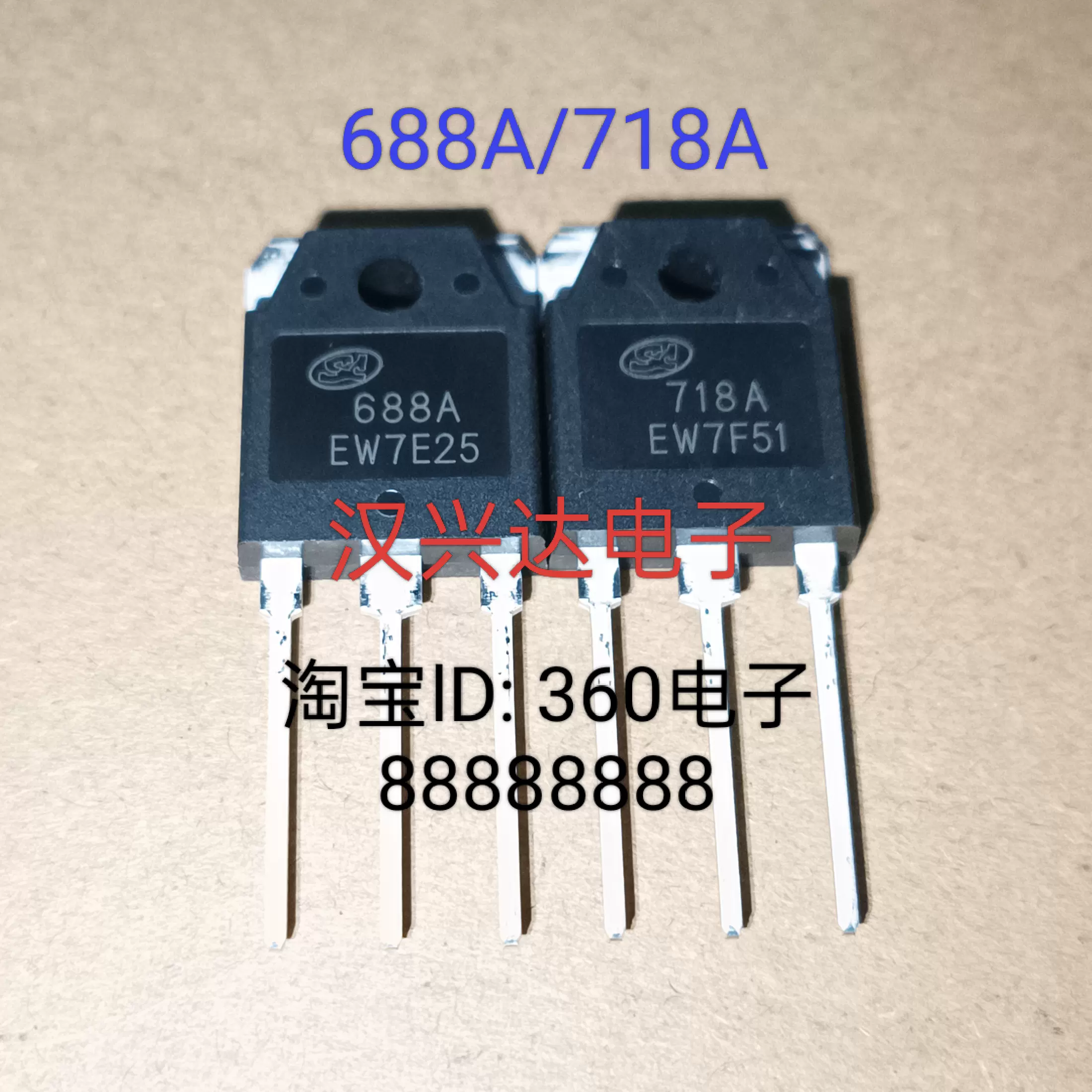 JT88MK 全新现货TO-252贴片双向可控硅晶闸三极管可直拍