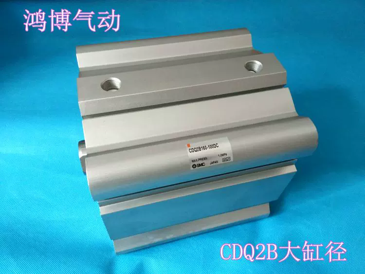 SMC原装现货CQ2B CDQ2B125-5-10-15-20-25-30-35-40 DZ DC DCZ-Taobao