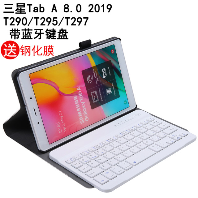 Suitable for Samsung Tab A 8.0 2019 Protective Case with Bluetooth Keyboard SM-T290 Tablet PC T295 Business Leather Case 8 Inch T297 Anti-fall Case Holder