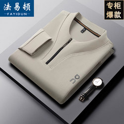 Fayton Men's Long-Sleeved T-Shirt Spring and Autumn New Half-Zip Stand-Up Collar Middle-Aged Business Sweatshirt Casual Base Shirt