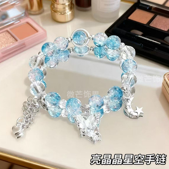 
2025 popular starry sky bracelet birthday best friend graduation gift bracelet super fairy girl handmade diy accessories