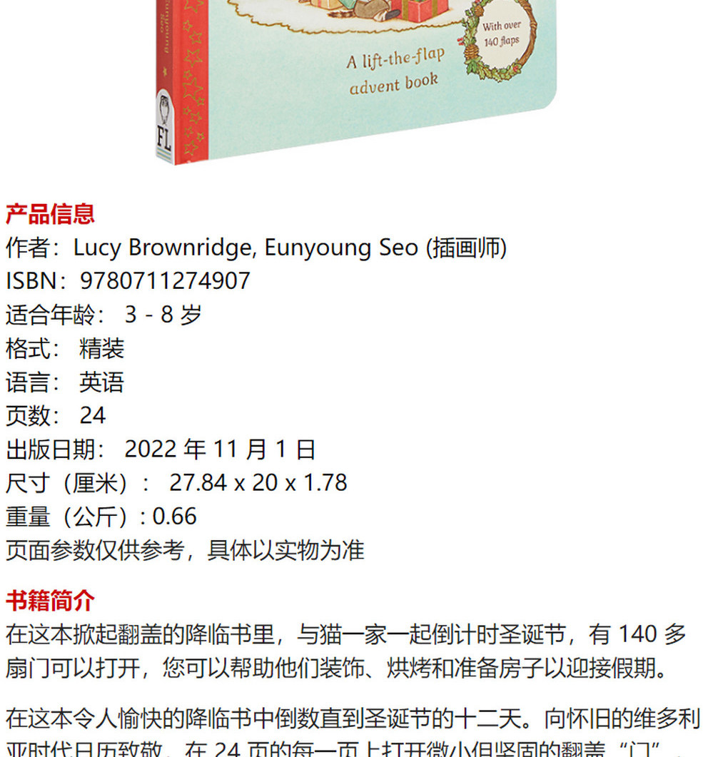 猫猫家族绘本2册套装节庆假期博物馆游记英文原版翻翻页精装儿童绘本