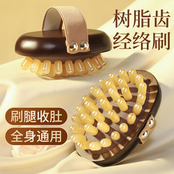 Meridian Massage Brush for Belly, Universal Body Massager, Meridian-Clearing Tool, Abdominal Massage, Gua Sha, Liver Meridian Tool