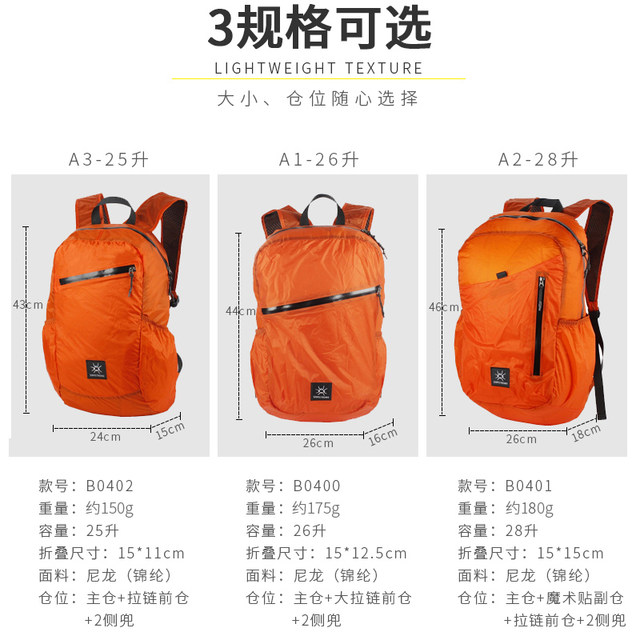 Fir mountain suit cordura fabric ultra-thin backpack men's large ...