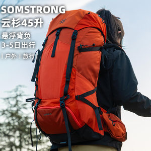 
Fir Mountain Mounting Large Capacity Hiking Backpack Suspension Carrying System Mountaineering Backpack Waterproof Lightweight Weight Reduction Heavy Loading