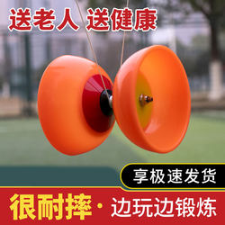 Diabolo for the Elderly, Fitness Park Morning Exercise, Diabolo for Adults, Diabolo Specialty Store, Fitness Toys for Middle-Aged and Elderly People, String Toy