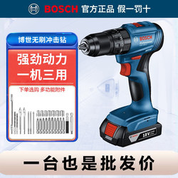 Bosch Brushless Electric Drill for Home Use 18V Lithium Impact Drill Gsb185-Li Rechargeable Multi-Function Electric Screwdriver