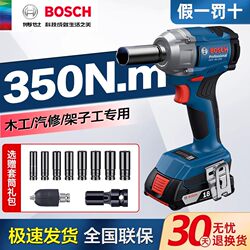 Bosch Electric Wrench with High Torque, Lithium Battery, Brushless Electric Impact Wrench for Scaffolding Work Gds18V-350