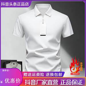 
Jiahua Clothing Sportsman Summer Half-Zip Ice Silk Quick-Drying Breathable Short-Sleeved POLO Shirt Sports and Casual Stretch T-Shirt