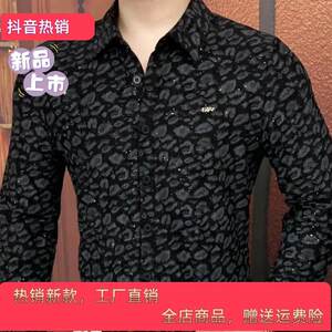 
Zorro Light Luxury Amphelisia Romantic Starry Sky Spring Casual Shirt Men's Long Sleeve Light Luxury Business Size Shirt