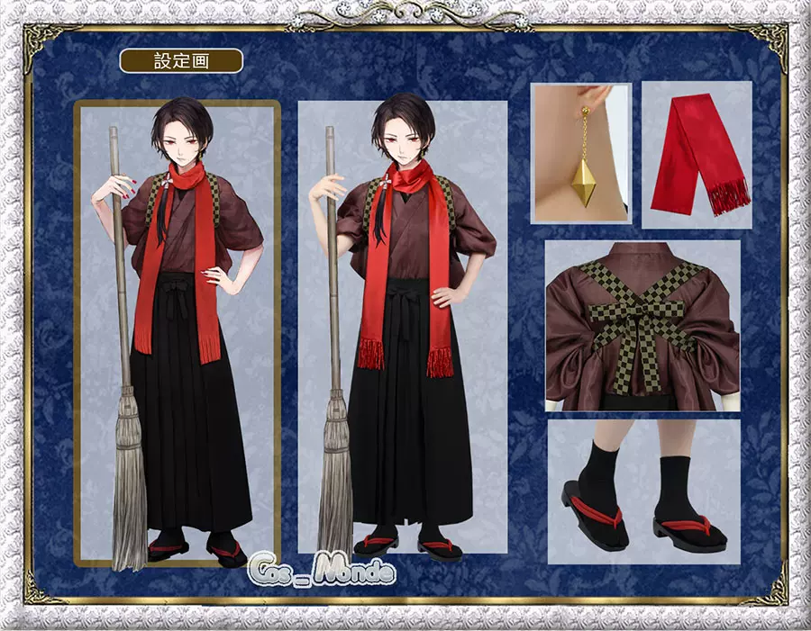 cosmonde 刀剑乱舞cos加州清光内番日常服cosplay男女全套-Taobao