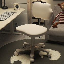 Computer Chair for Home Use, Ergonomic for Long Sitting, Gaming, E-Sports Chair, Office Chair with Backrest, Desk Chair for Girls' Bedroom