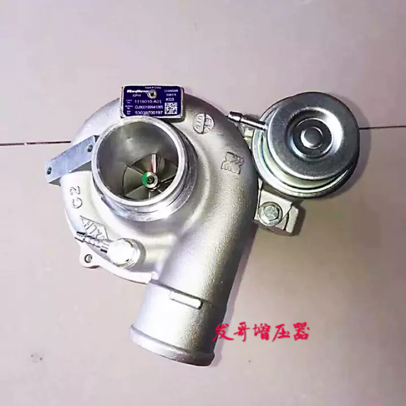 博格华纳长安CS75 1.8T 1118010-A01 53039700197涡轮增压器-Taobao 