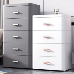 Thickened Drawer-Type Storage Cabinet under the Table, Household Living Room Storage Cabinet, Gap Storage Cabinet, Japanese-Style Bedroom Bedside Table