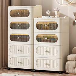 Clothing Storage Box, Storage Cabinet, Underwear Multi-Layer Storage Cabinet, Bedroom Clothes Drawer-Type Storage Cabinet, Organizing Box