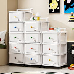Drawer-Type Storage Cabinet, Storage Rack, Snack Cabinet, Storage Rack, Household Miscellaneous Cabinet, Plastic Floor-Standing with Wheels