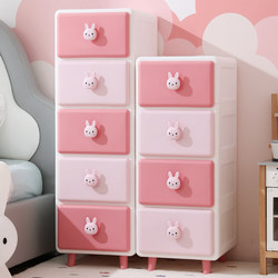 Children's Toy Storage Box Drawer-Type Plastic Snack Storage Cabinet Household Clothes Storage Box Storage Cabinet