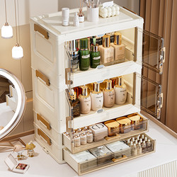 Cosmetics Storage Box, Dressing Table, Lipstick and Skin Care Product Storage Rack, Dust-Proof Desktop, Large-Capacity High-End Storage Box