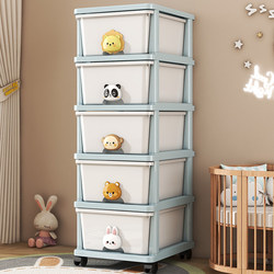 Toy Storage Cabinet, Drawer-Type Plastic Snack Cabinet, Children's Wardrobe, Thickened Baby Storage Box, Cartoon Bedside Table, Thick