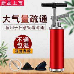 Sewer dredging artifact, toilet, one shot, high pressure household kitchen blockage, special tool squatting bucket pit