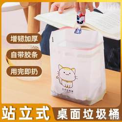 Paper Storage Bucket, Paper Basket, Trendy Disposable Recycling Trash Can, Storage Basket, Car-Mounted Portable Foldable Paper Basket