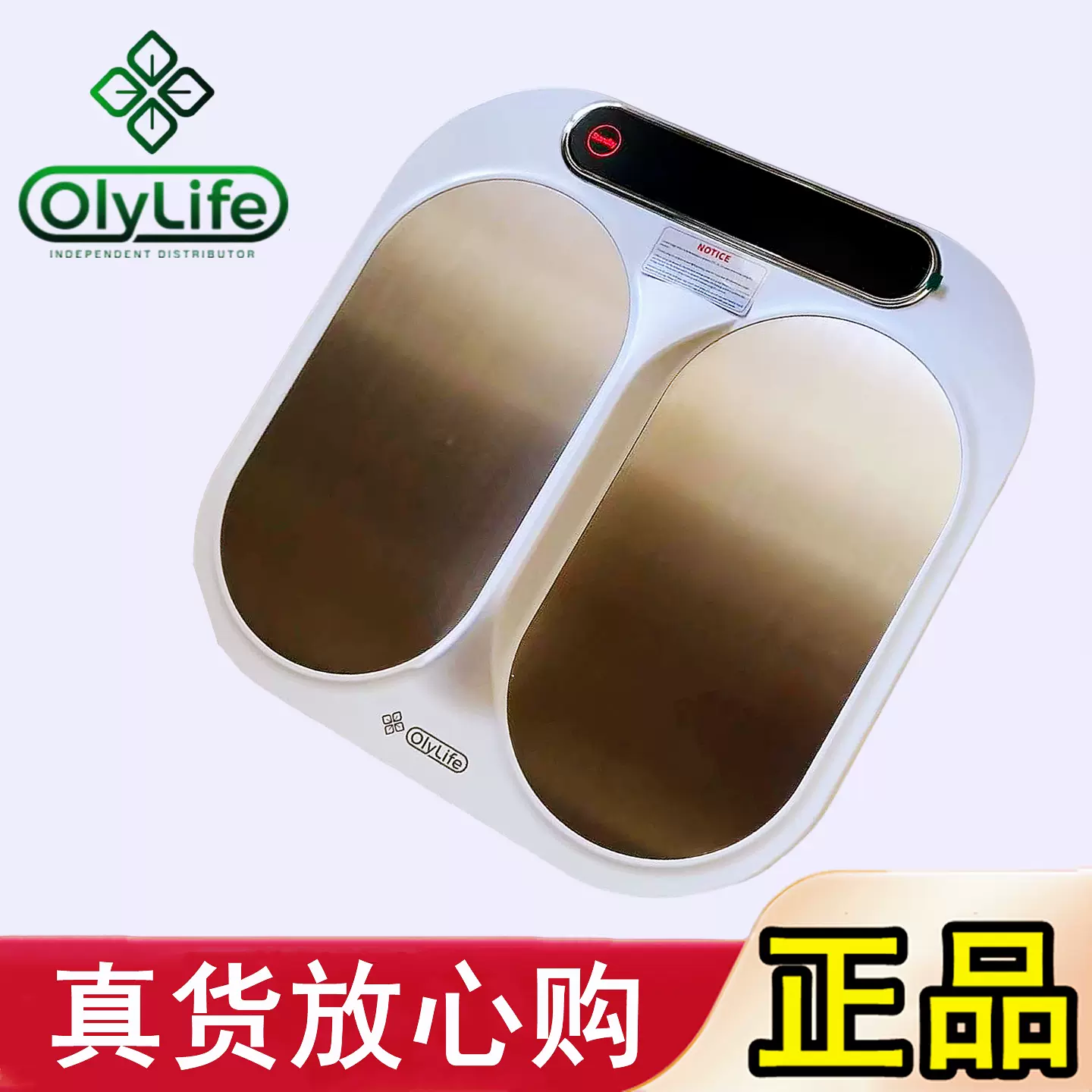 olylife太赫兹生物兆能仪p90磁浮能量足疗仪细胞生命理疗器旗舰店 olylife太赫兹生物兆能仪p90磁浮能量足疗仪细胞生命理疗器旗舰店