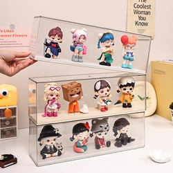 Blind Box Display Stand Storage Suitable for Bubble Mart Display Box Cute Figurine Cabinet Acrylic Figure Storage Box
