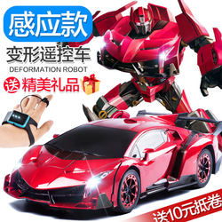 Gesture-Sensing Transforming Remote Control Car, Transforming into a Robot, Rechargeable Bumblebee Robot Racing Car, Children's Boy Toy Car