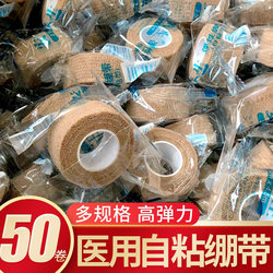 100 Rolls of Medical Self-Adhesive Elastic Bandages for Wholesale, Disposable Elastic Bandages for Finger Joints and Sports, Gauze Rolls