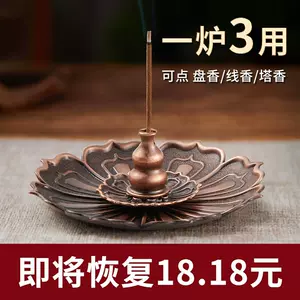 铜香炉- Top 10万件铜香炉- 2024年4月更新- Taobao