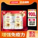 900g Tomson By-Health Protein Powder Helps Immunity Nutrient Powder Whey Protein for Middle-aged and Elderly Men and Women