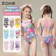Zhouke girls swimsuit zoke new children's mid-to-large children professional training Sanrio one-piece triangular swimsuit