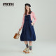 PRTH age -reduced net red strap skirt female versatile loose casual covered thin A -shaped long denim skirt