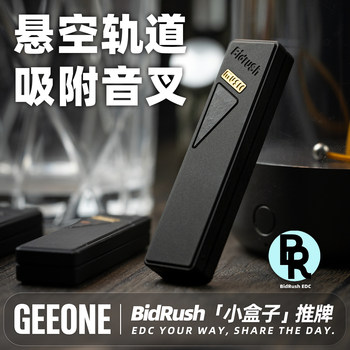 
BidRush Small Box Magnetic Mechanical Tuning Fork Push Card