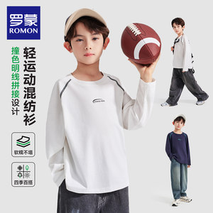 
Romon children's long-sleeved T-shirt boys' inner wear 2026 new spring clothing boys and older children's bottoming shirts casual white tops