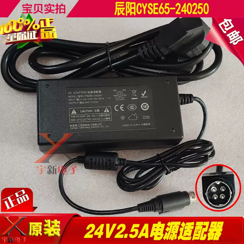 【 DC２４V ６５A 】安定化電源｜２系統｜1600W｜FUTABA Schwank/Infrasave JA-0775-XX Transformer, 120/24V, 20VA, HCT
