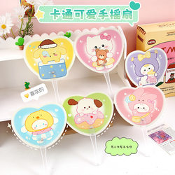 New Summer Cartoon Mini Hand Fan, Cute Plastic Handheld Portable Small Fan, Advertising Fan for Girls