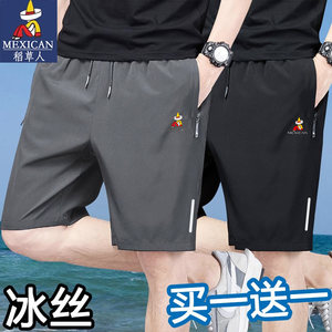 
Scarecrow Summer Ice Silk Quarter Pants Men's Loose Large Size Sports Shorts Casual Quick-Drying Running Fitness Pants Men