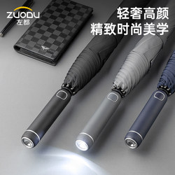 Zuodu Umbrella Men's Long Handle Large Reinforced Thickened Simple Storm-Resistant Umbrella Special Straight Handle Led Lighting Umbrella
