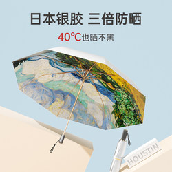 Zuodu Titanium Silver Glue Double-Layer Sunshade, Sun Protection and Uv Protection Sun Umbrella for Women, Rain or Shine, Lightweight and Portable Upf50+