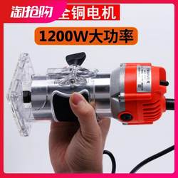 Trimming Machine Woodworking Tool Multifunctional Router Electric Woodworking Milling Slotting Machine Engraving Aluminum-Plastic Inverted Board Industrial Grade