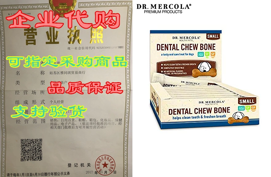 Dr mercola hotsell dental chew bones