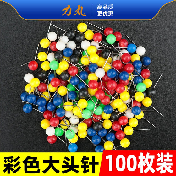 
Liwan pin fishing main spool fixing needle color pearl thread group main coil stainless steel positioning pin