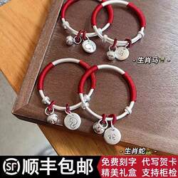 Baby 999 Zodiac Style Solid Bracelet Set, Push-Pull Bracelets for Newborns, Full Moon, First Birthday Gift