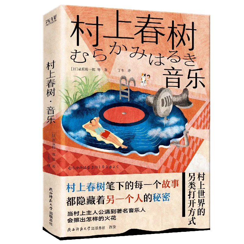 现货】红楼梦:俞平伯精校评点脂批本精装收藏版彩绘刷边特装书，全彩