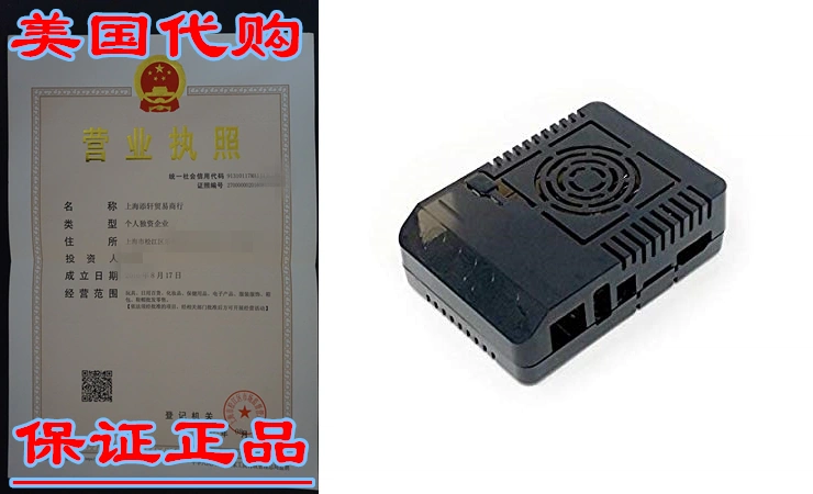 ODROID XU4 with active cooler and power supply-Taobao